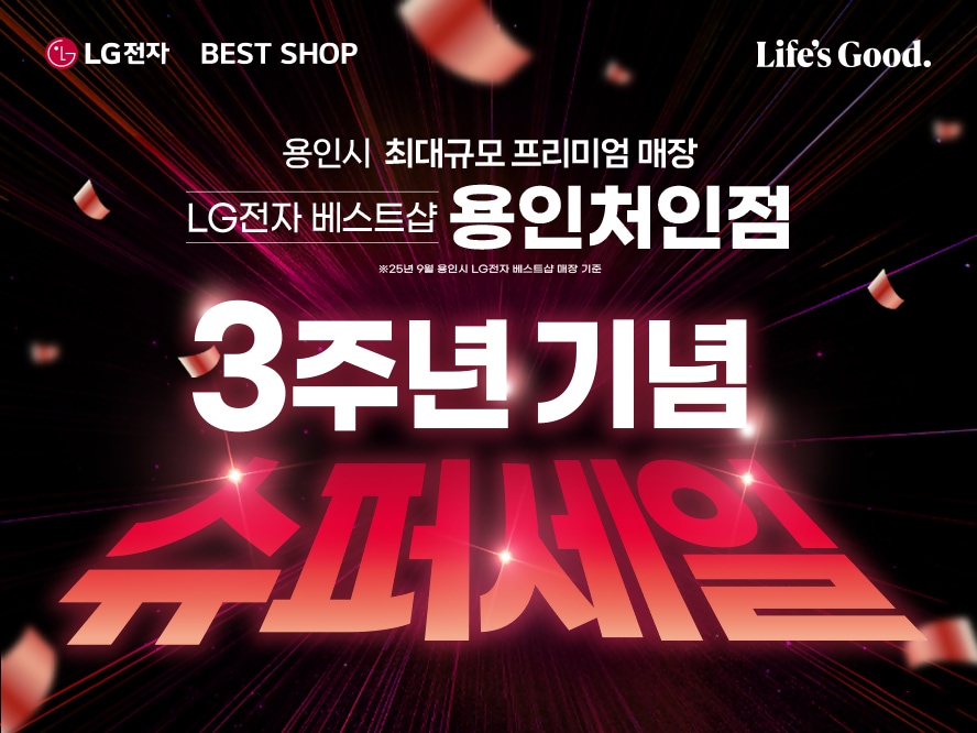 용인처인점 배너.jpg